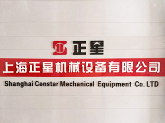 Shanghai Censtar Machinery Co., Ltd