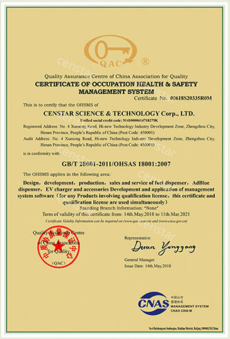 Censtar Science & Technolgy Corp., Ltd