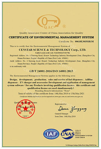 Censtar Science & Technolgy Corp., Ltd