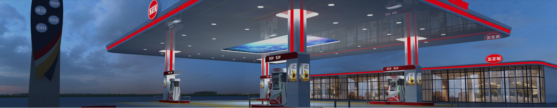 Censtar gas station complete solution